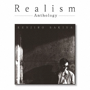 Realism-Anthology-[崎谷健次郎]